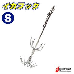 �K���c �C�J�t�b�N S #1065 �M���t �ނ� �C�J�ނ� �ȒP�d�|