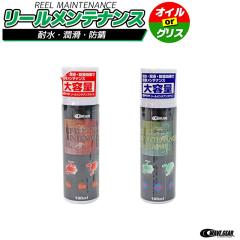 ���[�������e�i���X 100ml �ϐ� ���� �h�K WAVE GEAR �ނ�p�i