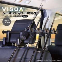 �w�b�h���X�g ���b�h�z���_�[ �ԗp �ނ� �w�b�h���X�g�p ���b�h�L�[�p�[ �ނ�� ���[ 4�{�Ή� ���o�[����~�� �}���`�t�b�N�t �ȒP��t R