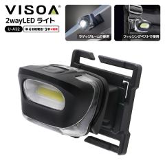 2way LED���C�g �ނ�p LED���C�g �d�r�� �}�O�l�b�g �x���g��t �p�x���� �ԓ� ���Q�b�W���[�� �t�B�b�V���O�x�X�g �V�����_�[�o�b�O �A