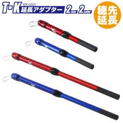 富士工業 チタンフレームSICガイドセット intershootjapan_t-kwsg25