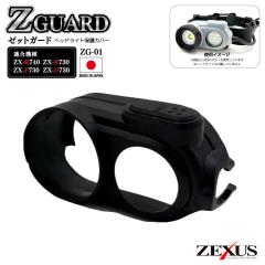 Z GUARD �w�b�h���C�g�ی�J�o�[ ZG-01 ���{�� �u���b�N �Ռ� �L�Y�h�~ �h�o �_� ZX-R740 ZX-F730 ZX-R730 ZX-D730 �Ή� �[�N�T�X