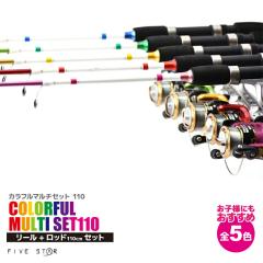 �ނ�� ���b�h �J���t���}���`�Z�b�g 110 ���b�h+���[���Z�b�g �ނ� FIVE STAR �t�B�b�V���O