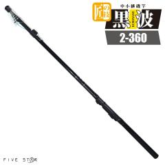 石鯛リミテッド 500手持ち SHIMANO シマノ イシダイ リミテッド 500 手持 【大型商品2】 : ヨコオ