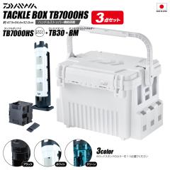 �_�C�� �^�b�N���{�b�N�X TB7000HS �V���C���z���C�g + ���b�h�X�^���hTB30 + �I���R���h�����N�z���_�[ 3�_�Z�b�g �ނ� �t�B�b�V���O �n