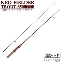 �N���A�����X���i�@�ނ�� �k���J�[�{�����b�h �l�I�t�B�[���_�[  �g���E�g S50 �k�� �X�^�C�� �S��1.5m ���A�[2-7g ���C��2-6lb �t�@�C