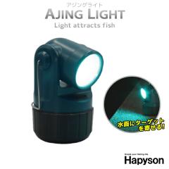 �A�W���O���C�g YF-502 �W���� ���P�x LED�����^ �n�s�\�� Hapyson �R�c�d��H�� ��ނ� ���o�����O ���C�g�Q�[�� �^�`�E�I �z�^���C�J 