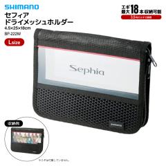 �V�}�m �Z�t�B�A �h���C���b�V���z���_�[  �u���b�N L�T�C�Y BP-222W �ނ� 4.5�~25�~18cm 18�{���[ �G�M���O �G�M�P�[�X  ���[ �G�M�X�g