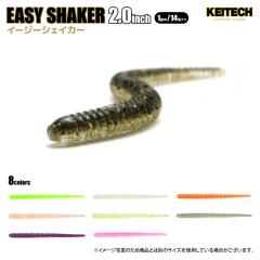 偏光サングラス 愛眼 STORM RIDER GRIND SR-020P グラインド