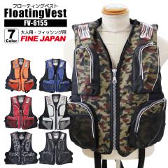 ���C�t�W���P�b�g �t���[�e�B���O�x�X�g ��l�p FV-6155 �t�@�C���W���p�� �ނ� �h�g�� �T�r�L�ނ� �V���A�ނ� �h�Зp �t�B�b�V���O�p�y