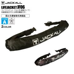 ���C�t�W���P�b�g �����c�� ���}�[�N �����^�C�v �^�C�vA �x���g�� ���y��ʏȌ^�����F�i -JF06 �ނ� �t�B�b�V���O ���^�D�� JACKALL �W