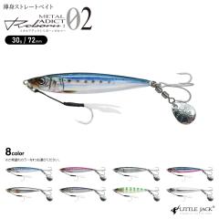 ���A�[ ���^���A�f�B�N�g ���{�[��02 30g ���^���W�O �ނ� �V���A�W�M���O �I�t�V���A �� �V�[�o�X ������ �q���� �}�S�` �X���[�W�O 