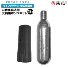 ���C�t�W���P�b�g �ւ��{���xDS-18g �ނ� �Z���T�[�t�� �E�G�X�g�^�C�v���C�t�W���P�b�g�^�����F�i�p #10948 �}���L���[