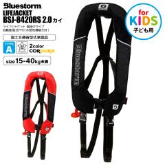 ���C�t�W���P�b�g �q���p ���}�[�N�t�� �u���[�X�g�[�� �����c���� �^�C�vA �~������ �����p �ނ� BSJ-8420RS 2.0 �J�C �C ��V�� ��h 