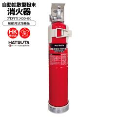 �D���p���Ί� �����g�U�^�������Ί� �v���}���� DD-150 ���c���쏊 HATSUTA ���}�[�N�t�� HK����i �@����i �D�� ���y��ʏȌ^�����F�i 