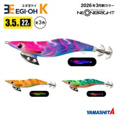 ヤマシタ エギ王 LIVE 3.5 007 ブルーポーションの通販はau PAY