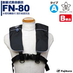 �yB���i�z ���C�t�W���P�b�g �����c���� ���}�[�N�t �^�C�vA ���^�D���p�~������ ���|�� FN-80 �����ȔF��i ��5280�� ����i ���q�q��