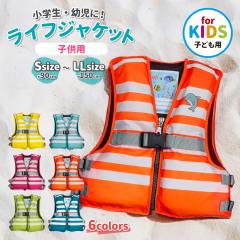 ���C�t�W���P�b�g �q���p �W���j�A �t���[�e�B���O�x�X�g FV-6165 ���w�� �L�b�Y �~������ �ނ� ��V�� �C���� �v�[�� ���V�� �A�E�g�h�A