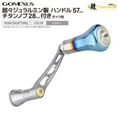 ○ダイワ 15 ソルティガ 6500(4960652955843)用 純正標準スプール