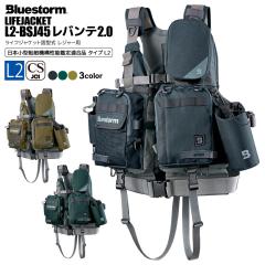 デュオ DUOコンパクトインフレータブルライフジャケット ブラック