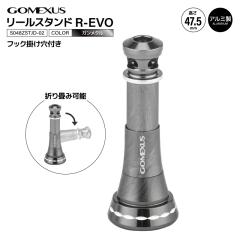 ハネダクラフト】ABU 4500C, 5500C, 6500C用 メインギアステンレス