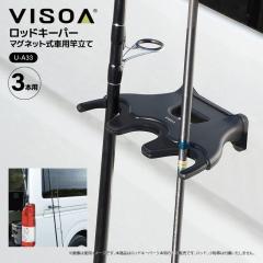 ���b�h�L�[�p�[ 3�{�p �ԗp �}�O�l�b�g ���b�h�z���_�[ �ԓ� �Ǝ� ���b�h�X�^���h ���� ���t�� �ނ� �ލs �ԍڎ��[ ���h�~�V���R�� 