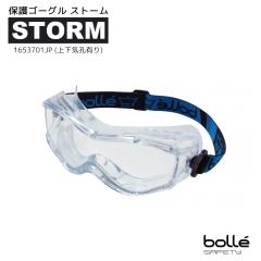 ��Ɨp�ی상�K�l �{���[�Z�[�t�e�B�[ �X�g�[�� ���O���� �H�����p ��Ɨp�Z�[�t�e�B�[�S�[�O�� ���{���K�i bolle