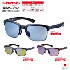 �X�����Y �Ό��T���O���X ER1 ULTRA LENS �X�N�G�A�^�C�v 0167 or 0168 or 0170 UV�J�b�g �t�B�b�V���O �h���C�r���O ��p�P�[�X+���K�l