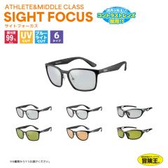 �Ό��T���O���X �T�C�g�t�H�[�J�X �ނ� �A�X���[�g���~�h���N���X �z��+���K�l�@���t UV�J�b�g �u���[���C�g�J�b�g �A�E�g�h�A �`���� �A