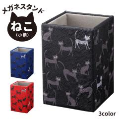 ���K�l�X�^���h �˂� �L ���� ���� W54�~D54�~H93mm