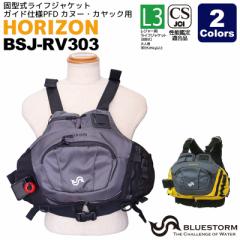 HORIZON BSJ-RV303 Ō^CtWPbg  KChdlPFD Jk[EJbNp W[pCtWPbg ^CvL3 \mF