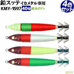 ���X�b�e 40�� 4�F�Z�b�g �C�J���^����p ALIVE �C�J�ނ� �ނ� KMY-1597