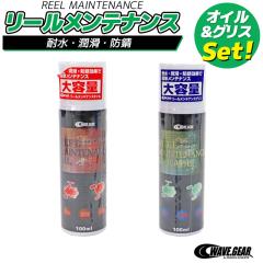 Avail/アベイル】ABU Ambassadeur 1000, 1000C用 マイクロキャスト