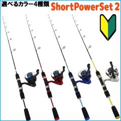 シマノ 船竿２本セット SEA MIGHTY64 50-330、海明30-240 シマノ 船竿2本セット SEA MIGHTY64 50-330、海明30-240 シマノ(SHIMANO)