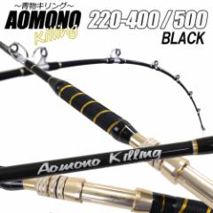  LO220-400/500 BLACK (ori-aomono220)bD  bh [C AJc mhO L }_ A ARE_C J