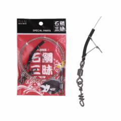シマノ XL-X28W エクスセンス アーマージョイント 280F FB 002 A