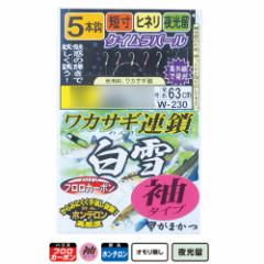 楽天市場】エクセル UF-020 メガフィッシュバッグ (xsell-216901
