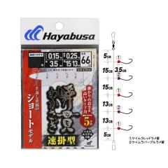 へら竿 硬式先調子 無心 燦 (さん) 8尺 (70023-8)｜へら へらぶな ヘラ