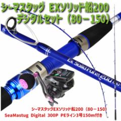 V[}X^bO EX\bhD200fW^Zbg(80|150)(ori-funeset179)| Seamastug Ex Solid Fune(V[}X^bOEX\bh) 200i80