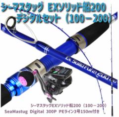 V[}X^bO EX\bhD200fW^Zbg(100|200)(ori-funeset180)| Seamastug Ex Solid Fune(V[}X^bOEX\bh) 200i1