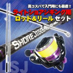 ニッシン オフショアロッド ブラックジャガー 漢気 BJOS-702ML(スピニング・2ピース) の通販はau PAY マーケット - ナチュラム  フィッシング専門店 | au PAY マーケット－通販サイト