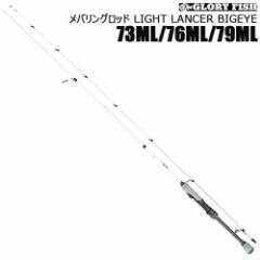 GLORY FISH oObh LIGHT LANCER BIGEYE 73ML/ 76ML/79ML(um-llb)bދ bh A[ AWO oO AW o J