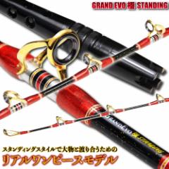 啨ƃX^fBOX^Cœn荇߂̃As[Xf GrandEvo STANDING 160-200i100-300jigoku-960416jbD 