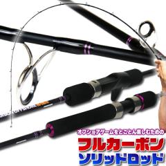 ダイワ オフショアロッド アウトレイジ J61S-4(ジギングモデル