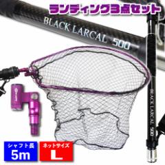 fBOZbg BLACK LARCAL500{fBOlbgL{G{WCg3 3_Zbg p[v (sip-netset60jbIJbp fB