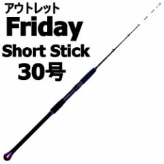 yAEgbgzFriday Short Stick 30 (out-in-953678)