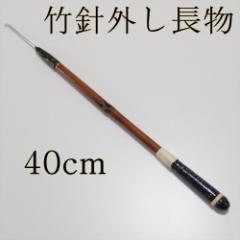 _CV |jO  (40cm) (50093-40)bwuipi XJ[g`VȂ 낢