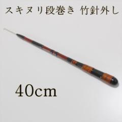 |jO/XLki  (40cm) (50094-40)bwuipi XJ[g`VȂ 낢