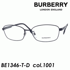 BURBERRY(バーバリー) メガネ BE1346-T-D col.1001[ブラック] 56mm 【保証書付】
