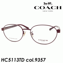 COACH(コーチ) メガネ HC5113TD col.9357(Satin Burgundy) 52mm　保証書付き